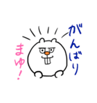 来ないで キモカワの森（個別スタンプ：1）