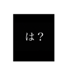意外と使える1単語（個別スタンプ：1）