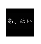 意外と使える1単語（個別スタンプ：3）