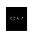 意外と使える1単語（個別スタンプ：4）