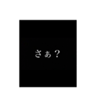 意外と使える1単語（個別スタンプ：5）