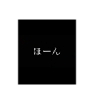 意外と使える1単語（個別スタンプ：6）