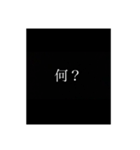 意外と使える1単語（個別スタンプ：7）