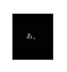意外と使える1単語（個別スタンプ：8）