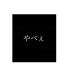 意外と使える1単語（個別スタンプ：9）
