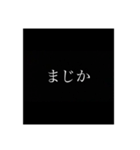 意外と使える1単語（個別スタンプ：10）
