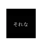 意外と使える1単語（個別スタンプ：11）