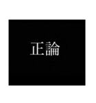 意外と使える1単語（個別スタンプ：12）