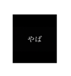 意外と使える1単語（個別スタンプ：13）