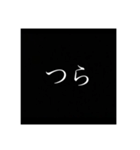 意外と使える1単語（個別スタンプ：14）