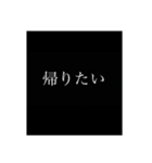 意外と使える1単語（個別スタンプ：16）