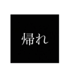 意外と使える1単語（個別スタンプ：17）