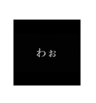 意外と使える1単語（個別スタンプ：18）