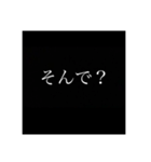 意外と使える1単語（個別スタンプ：21）