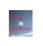 キレイな景色に辛口な言葉遣い集（個別スタンプ：4）