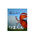 キレイな景色に辛口な言葉遣い集（個別スタンプ：8）