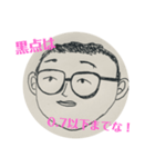 我らのとってぃ〜スタンプ（個別スタンプ：1）