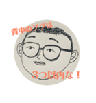我らのとってぃ〜スタンプ（個別スタンプ：2）