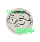我らのとってぃ〜スタンプ（個別スタンプ：3）