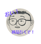 我らのとってぃ〜スタンプ（個別スタンプ：6）