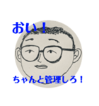 我らのとってぃ〜スタンプ（個別スタンプ：7）