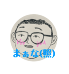 我らのとってぃ〜スタンプ（個別スタンプ：10）