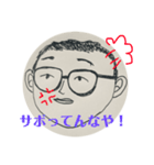 我らのとってぃ〜スタンプ（個別スタンプ：13）