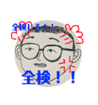 我らのとってぃ〜スタンプ（個別スタンプ：15）