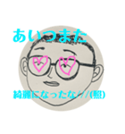 我らのとってぃ〜スタンプ（個別スタンプ：16）