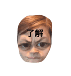 でか目ちゃんだよお（個別スタンプ：1）