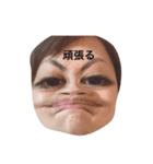 でか目ちゃんだよお（個別スタンプ：3）
