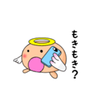 みんなのテンジェル 1（個別スタンプ：4）