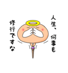 みんなのテンジェル 1（個別スタンプ：7）