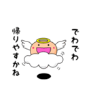 みんなのテンジェル 1（個別スタンプ：8）