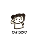 チロたんのスタンプ3（個別スタンプ：1）