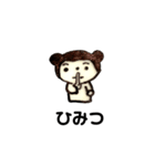 チロたんのスタンプ3（個別スタンプ：5）