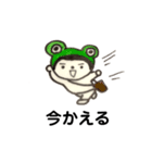 チロたんのスタンプ3（個別スタンプ：8）