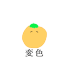みんな大好きとまたろう。（個別スタンプ：9）