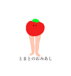 みんな大好きとまたろう。（個別スタンプ：12）