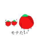 みんな大好きとまたろう。（個別スタンプ：14）