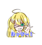 琥夜の自己満スタンプ（個別スタンプ：5）
