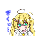 琥夜の自己満スタンプ（個別スタンプ：9）