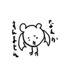 ガーゴくん①（個別スタンプ：5）