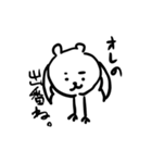 ガーゴくん①（個別スタンプ：6）