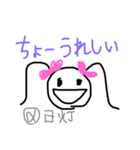 日常に光を灯す②（個別スタンプ：1）