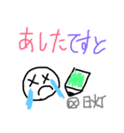 日常に光を灯す②（個別スタンプ：3）