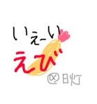 日常に光を灯す②（個別スタンプ：7）