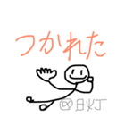 日常に光を灯す②（個別スタンプ：15）