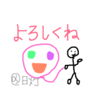 日常に光を灯す②（個別スタンプ：16）