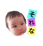 riaちゃんスタンプ（個別スタンプ：6）